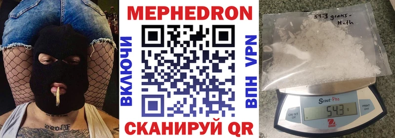 Магазин наркотиков Ртищево Гашиш  Alpha-PVP  Меф 