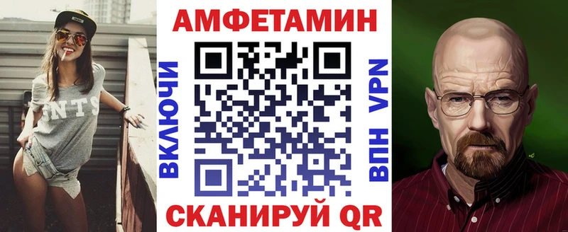 АМФЕТАМИН Розовый Ртищево