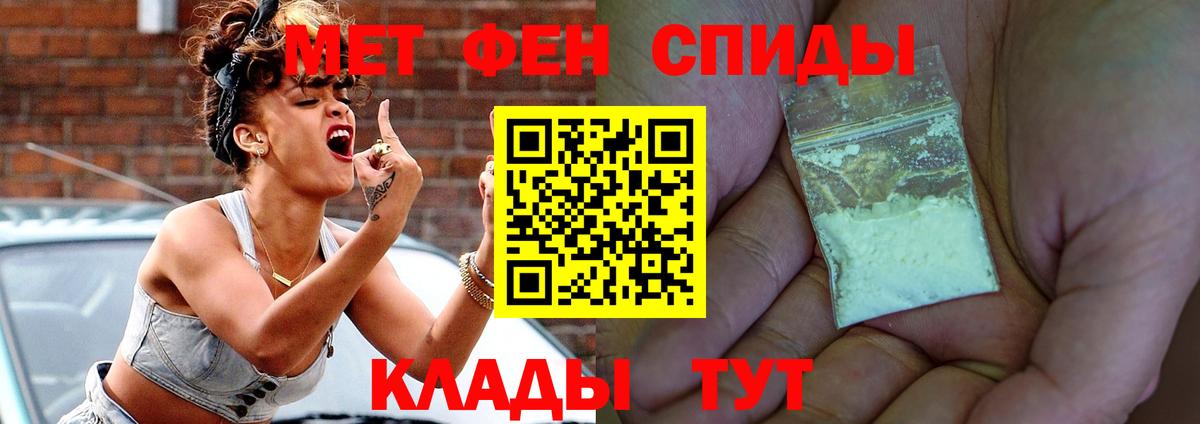 АМФ VHQ Ртищево