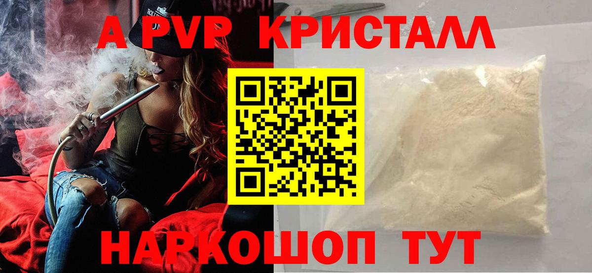 Альфа ПВП СК Ртищево