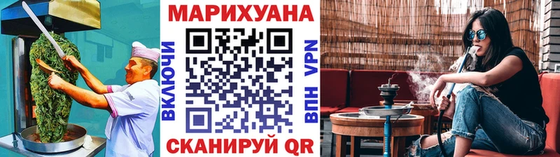 OMG ссылки  Ртищево  Canna-Cookies конопля 