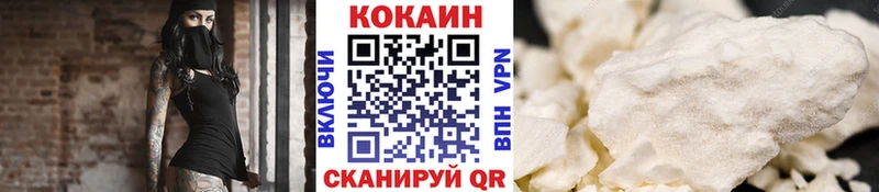 купить наркотики цена  Ртищево  КОКАИН Columbia 
