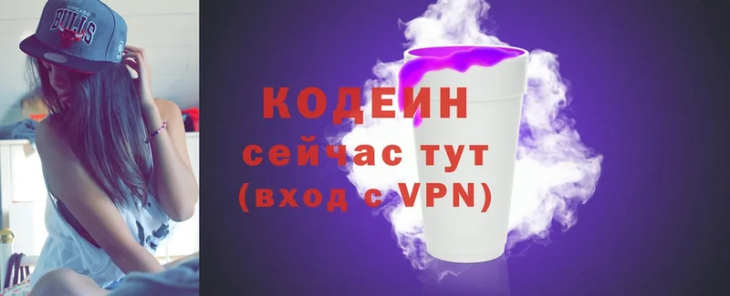 даркнет сайт  кракен маркетплейс  Кодеиновый сироп Lean Purple Drank  Ртищево 