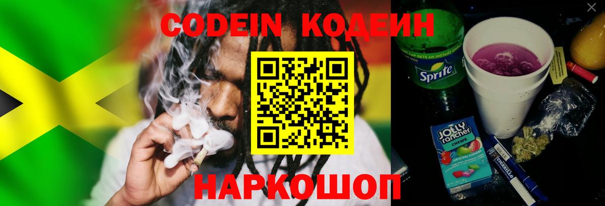 Меф Ртищево