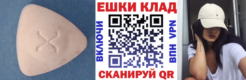 магазин продажи   Ртищево  MEGA ССЫЛКА  ЭКСТАЗИ 99% 
