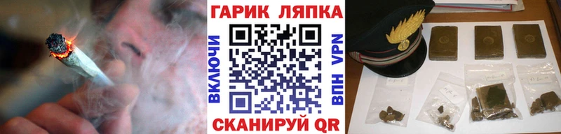 ГАШ гарик  где можно купить   ссылка на мегу зеркало  Ртищево 