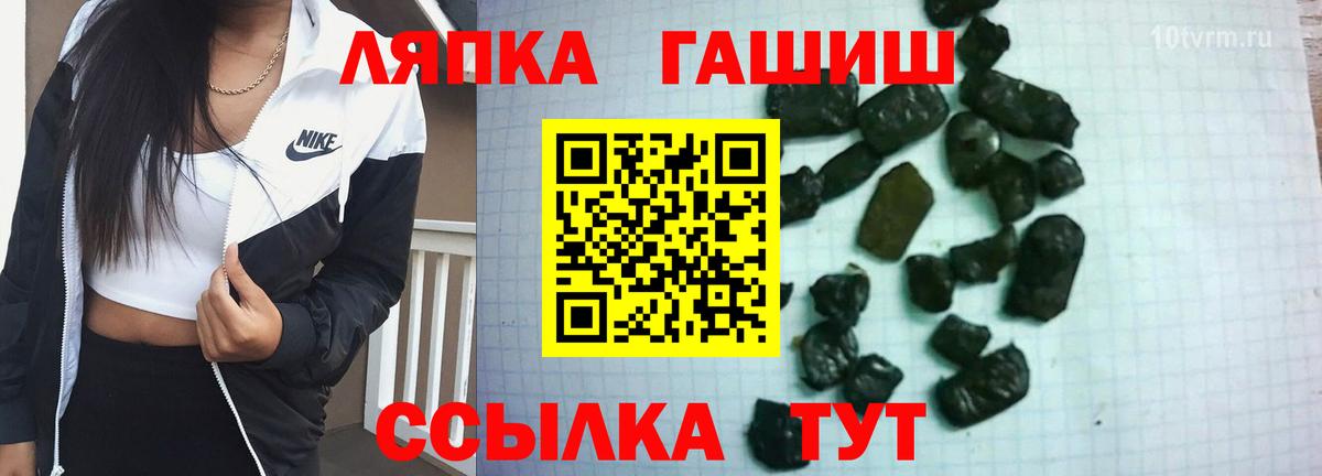 LSD-25  Ртищево  Кокаин  ГАШ  НБОМе  Вход с VPN  Мефедрон кристаллы  Каннабис 
