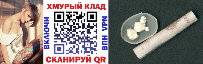 ГЕРОИН хмурый  где купить наркотик  mega онион  Ртищево 