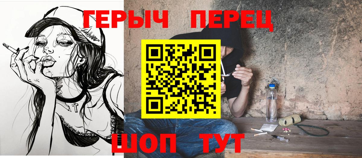 Ртищево  Героин афганец  ГЕРОИН  Вход с VPN 