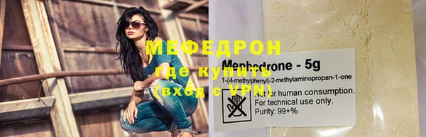 метамфетамин Пестово