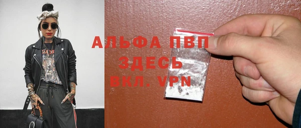 метамфетамин Пестово