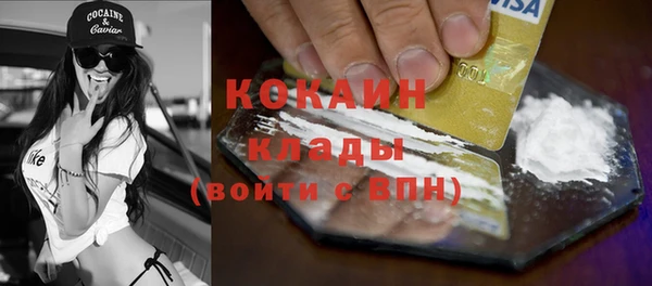 метамфетамин Пестово