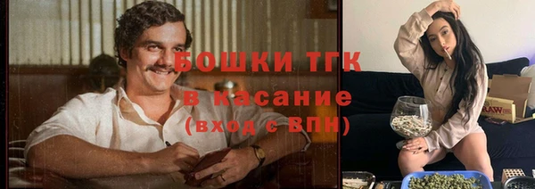 метамфетамин Пестово