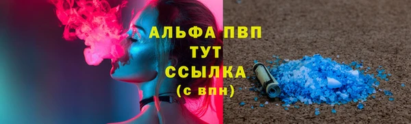 метамфетамин Пестово