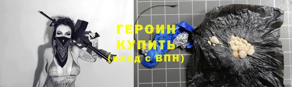 гашишное масло Переславль-Залесский