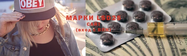 гашишное масло Переславль-Залесский