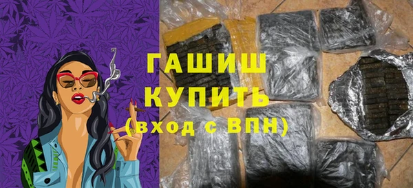 мдма Ессентукская