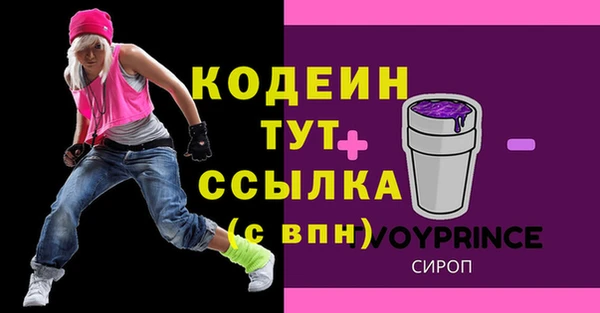 метамфетамин Пестово