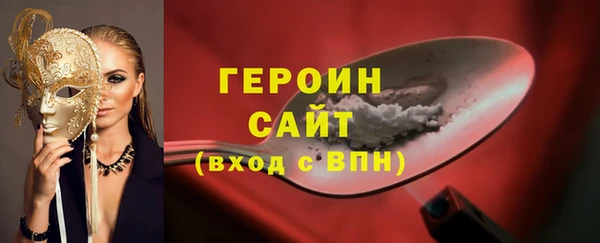 метамфетамин Пестово