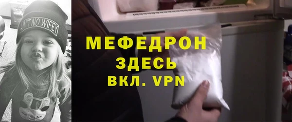 метамфетамин Пестово