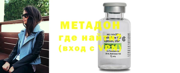 метамфетамин Пестово