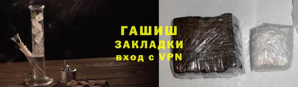 гашишное масло Переславль-Залесский