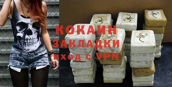 метамфетамин Пестово