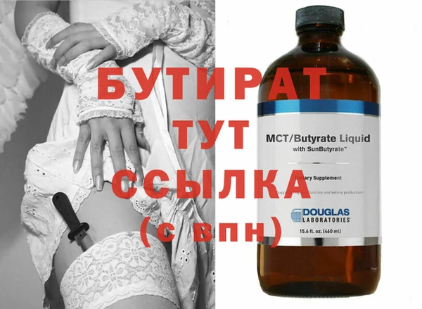 гашишное масло Переславль-Залесский