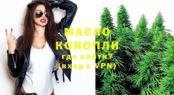 метамфетамин Пестово