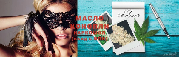 гашишное масло Переславль-Залесский