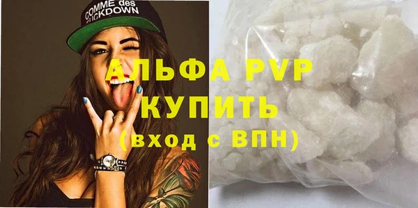 метамфетамин Пестово