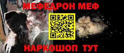 кокаин премиум Беслан