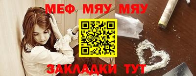 стафф Дубна