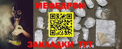 гашик Донецк