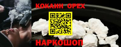 мескалин Абакан