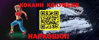 скорость mdpv Донской