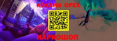 spice Берёзовский