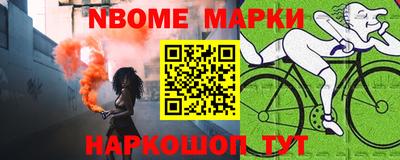 гашик Донецк