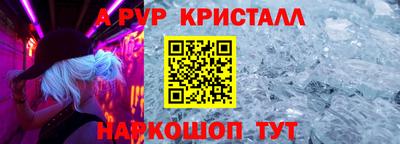стафф Дубна