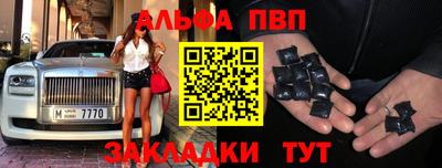 стафф Дубна