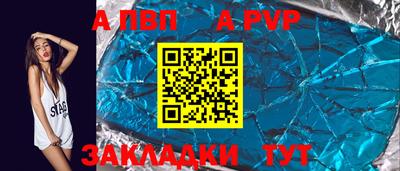гашик Донецк