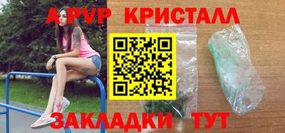 гашик Донецк