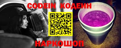 гашик Донецк