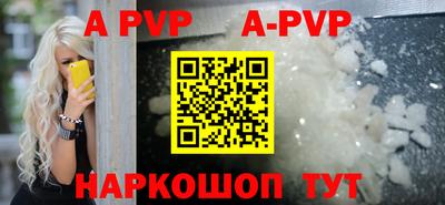 гашик Донецк