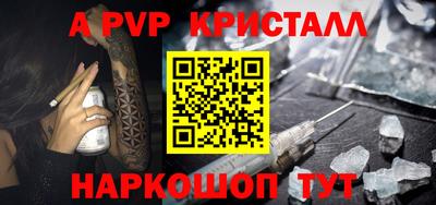 скорость mdpv Донской