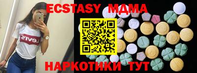 скорость mdpv Донской