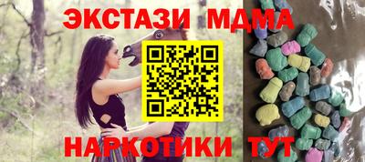 стафф Дубна