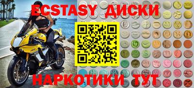 гашик Донецк