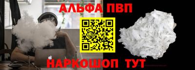 стафф Дубна