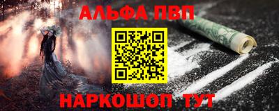 spice Берёзовский